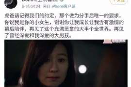 禅城婚姻调查：无效或者被撤销的婚姻的法律后果